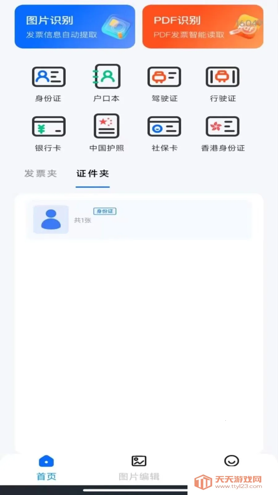 ����˰��Ʊ���������ֻ����ͼ0