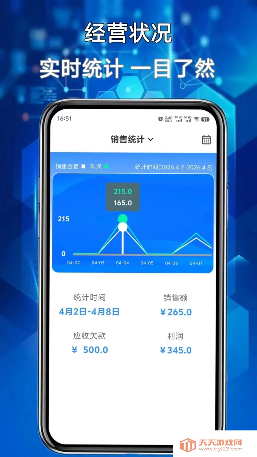 �����ܼ�2026���°汾��ͼ2