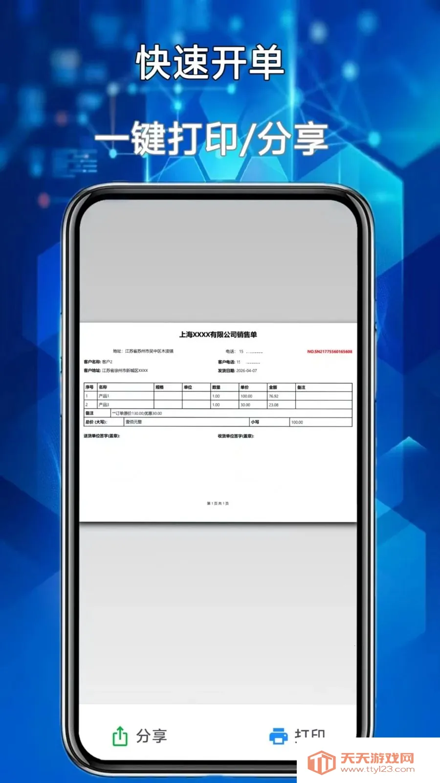 �����ܼ�2026���°汾��ͼ1