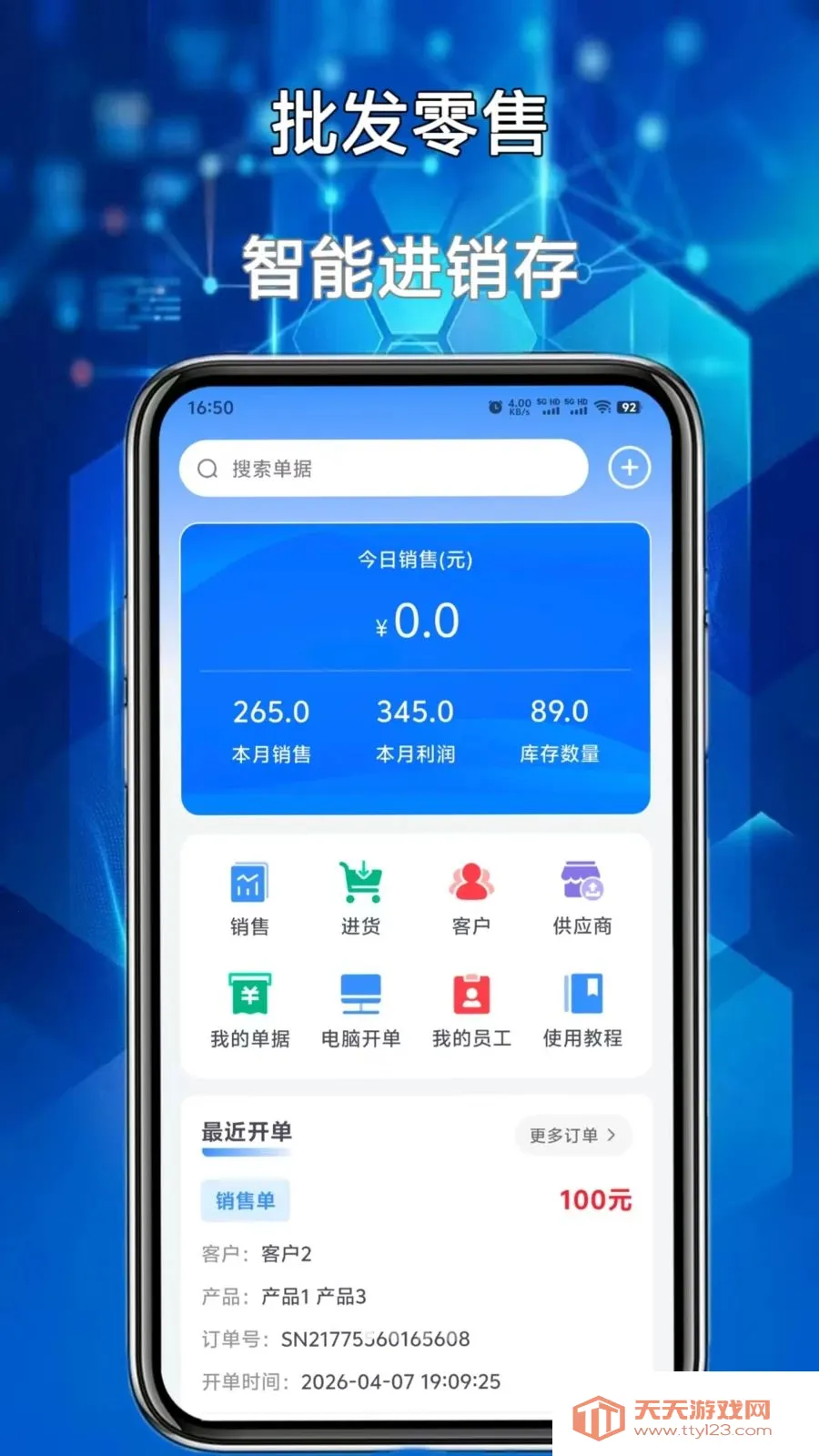 �����ܼ�2026���°汾��ͼ0