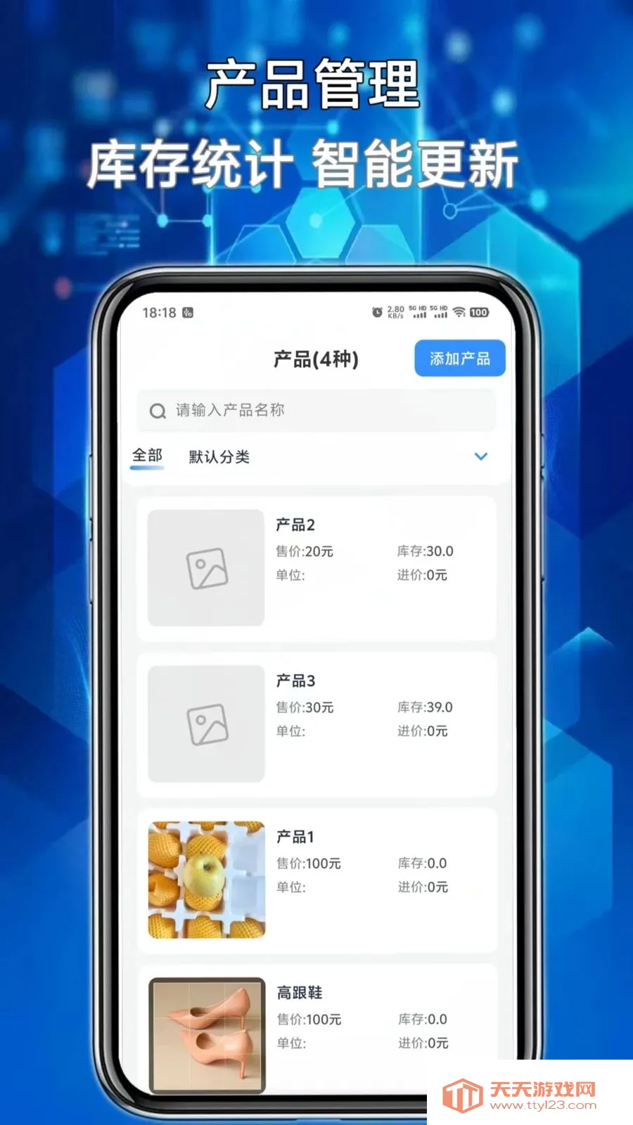 �����ܼ�2026���°汾��ͼ3