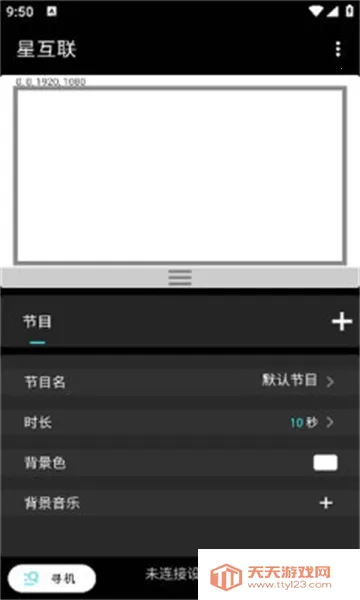 �ǻ���2026���ذ�װ��ͼ2