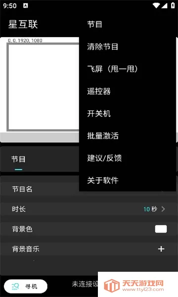 �ǻ���2026���ذ�װ��ͼ3