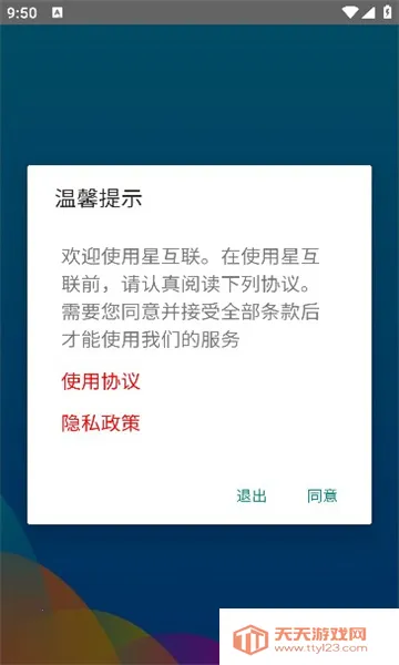 �ǻ���2026���ذ�װ��ͼ0