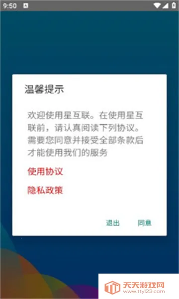 �ǻ���2026���ذ�װ��ͼ4