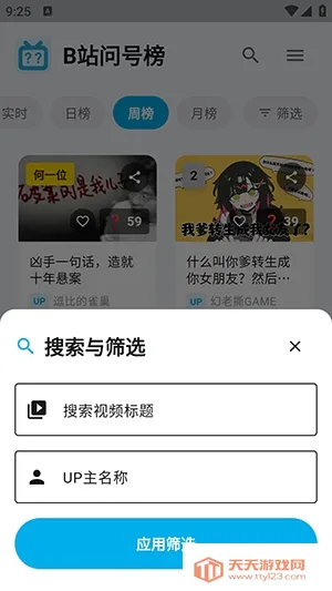 Bվ�ʺŰ�2026���°汾��ͼ0