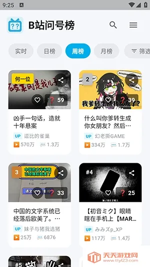 Bվ�ʺŰ�2026���°汾��ͼ1