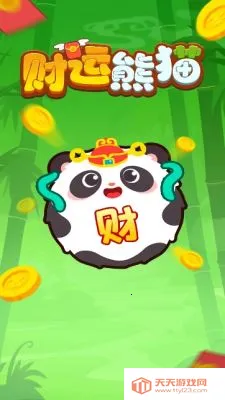 ������è���ٰ�(������è��Ϸ)v1.3 ��׿���ͼ4