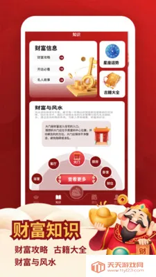 ������è���ٰ�(������è��Ϸ)v1.3 ��׿���ͼ2