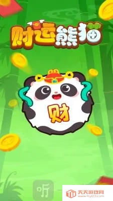 ������è���ٰ�(������è��Ϸ)