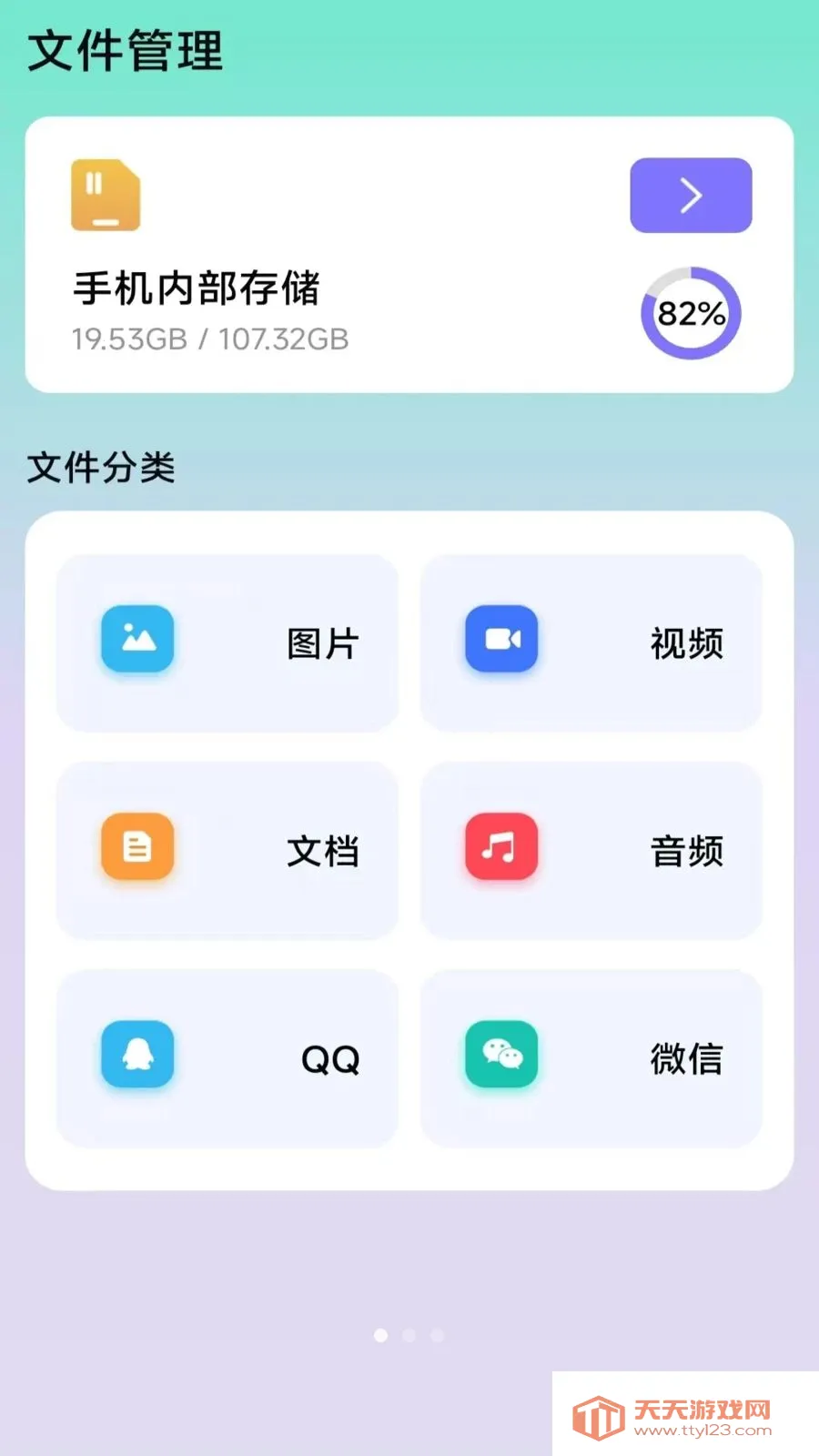 ��ɨɨ������(ɨ�踨������)��ͼ0