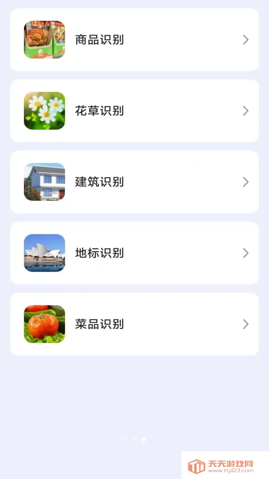 ��ɨɨ������(ɨ�踨������)��ͼ2