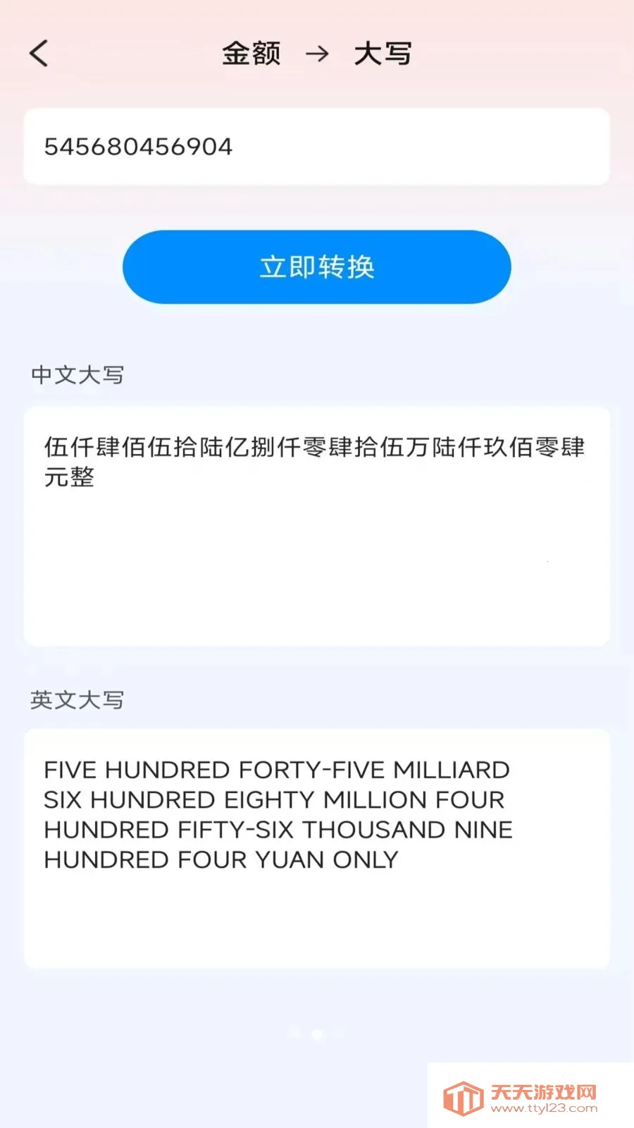 ��ɨɨ������(ɨ�踨������)��ͼ1