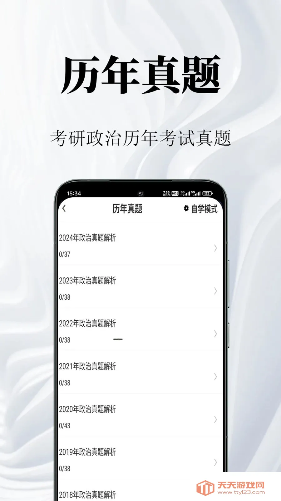 �������������2026�ٷ������ͼ1