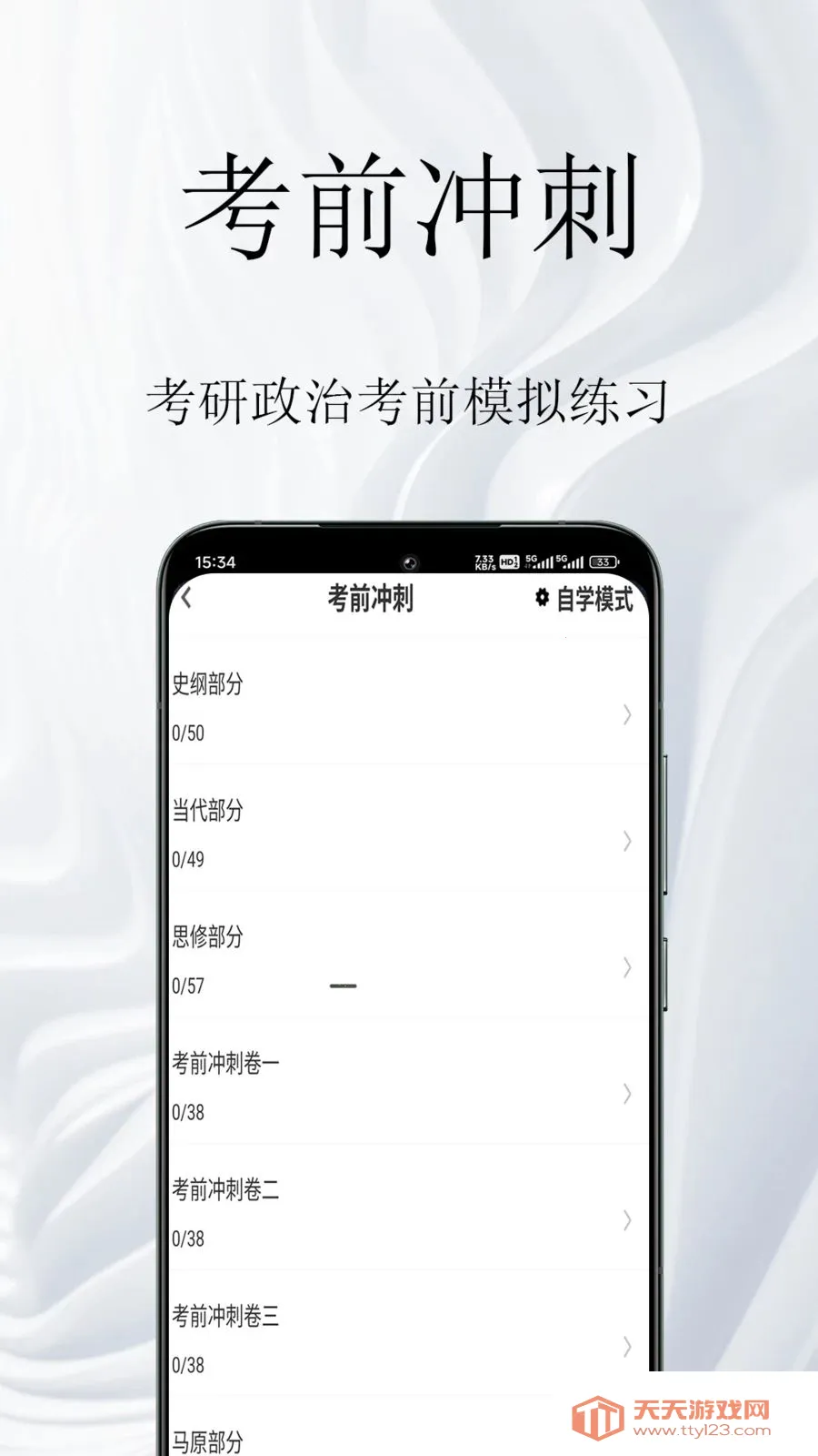 �������������2026�ٷ������ͼ2