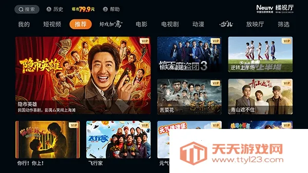 ������TV�����ֻ����ͼ0