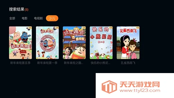 ������TV�����ֻ���