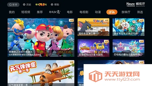 ������TV�����ֻ���