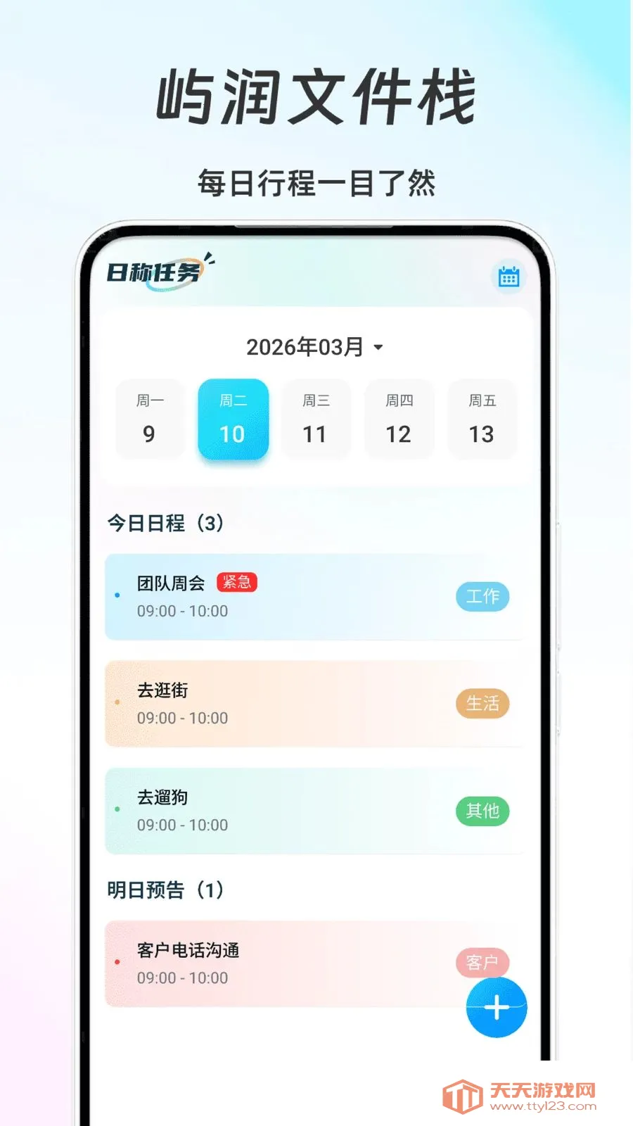 �����ļ�ջ(�����칫����)��ͼ2