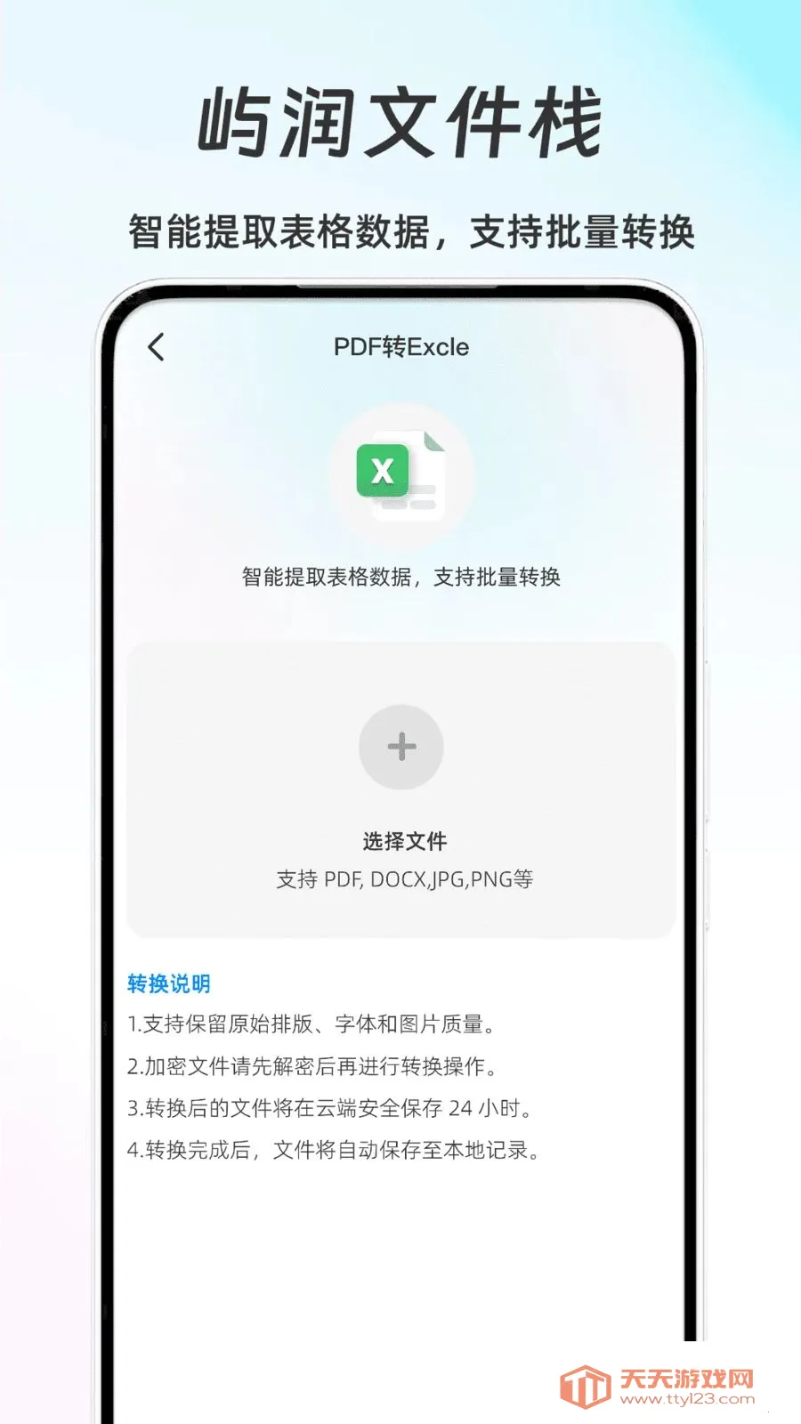 �����ļ�ջ(�����칫����)��ͼ3