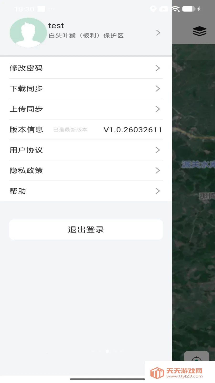 ˾������(�������豸����)��ͼ2