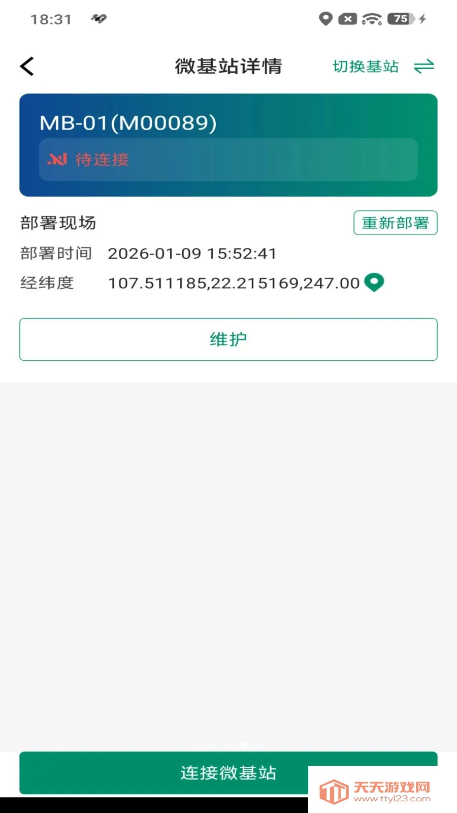 ˾������(�������豸����)��ͼ3