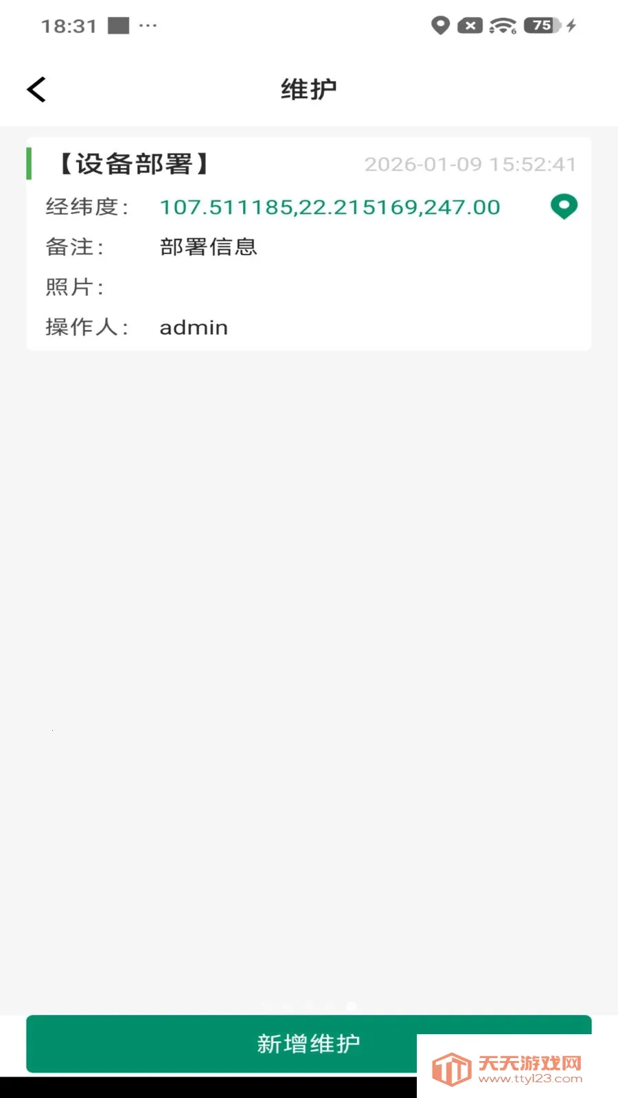 ˾������(�������豸����)��ͼ4