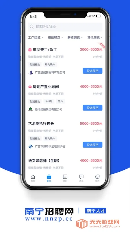 ������Ƹ��2026���°汾��ͼ0