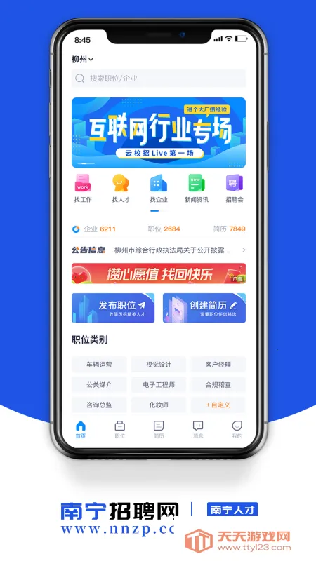 ������Ƹ��2026���°汾