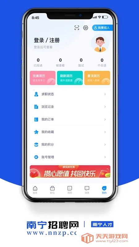 ������Ƹ��2026���°汾��ͼ3