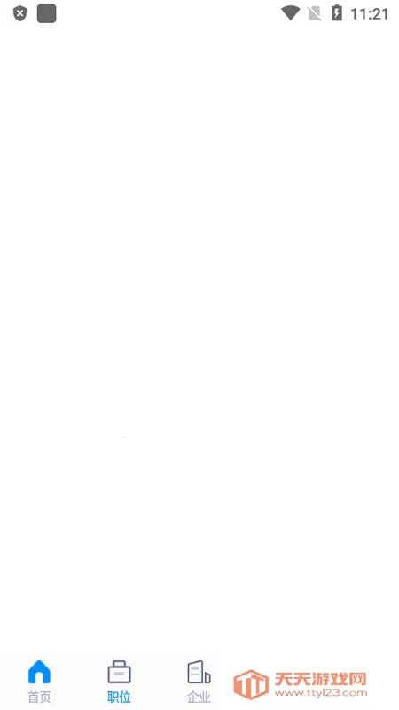 ������Ƹ��2026���°汾��ͼ4