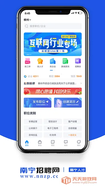 ������Ƹ��2026���°汾