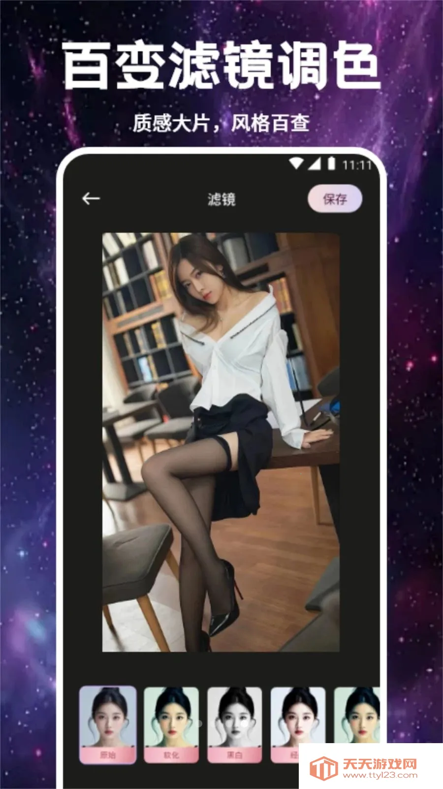 Smon���������ֻ����ͼ3