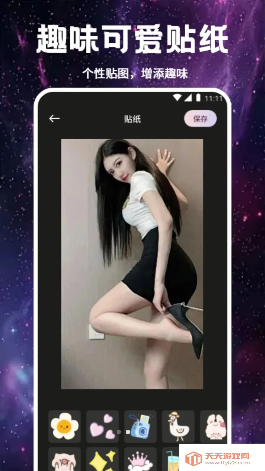 Smon���������ֻ����ͼ1