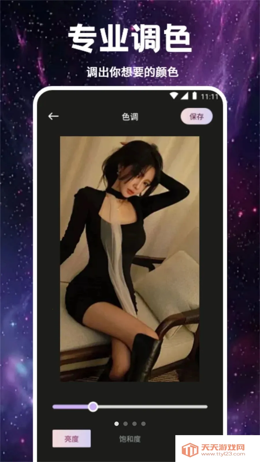 Smon���������ֻ����ͼ0