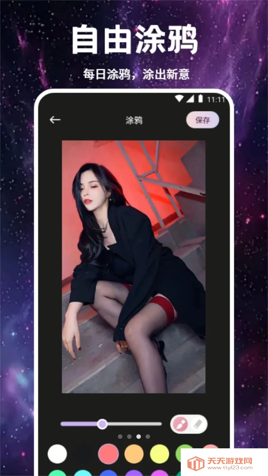 Smon���������ֻ����ͼ2