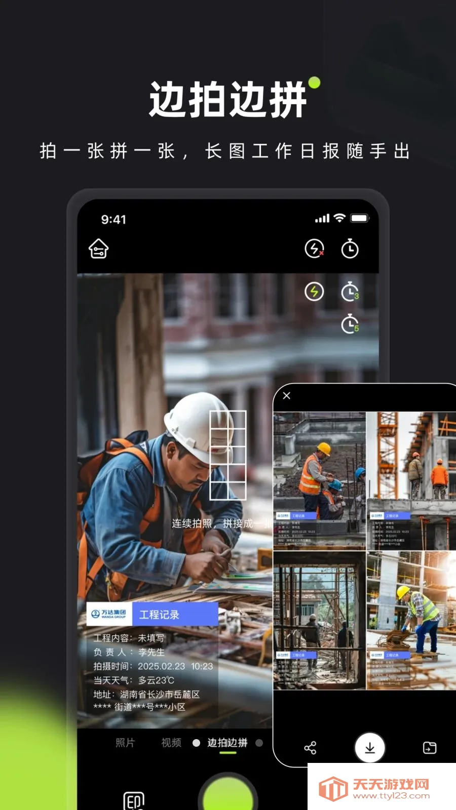 ��ӡˮӡ��������ֻ����ͼ0