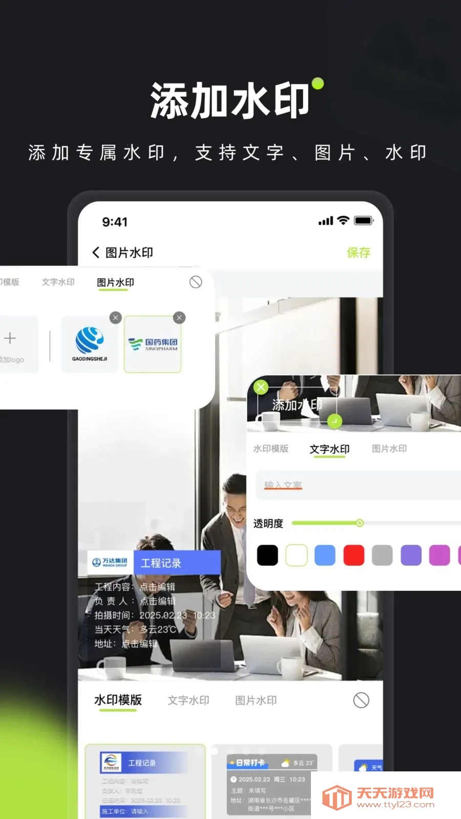 ��ӡˮӡ��������ֻ����ͼ1