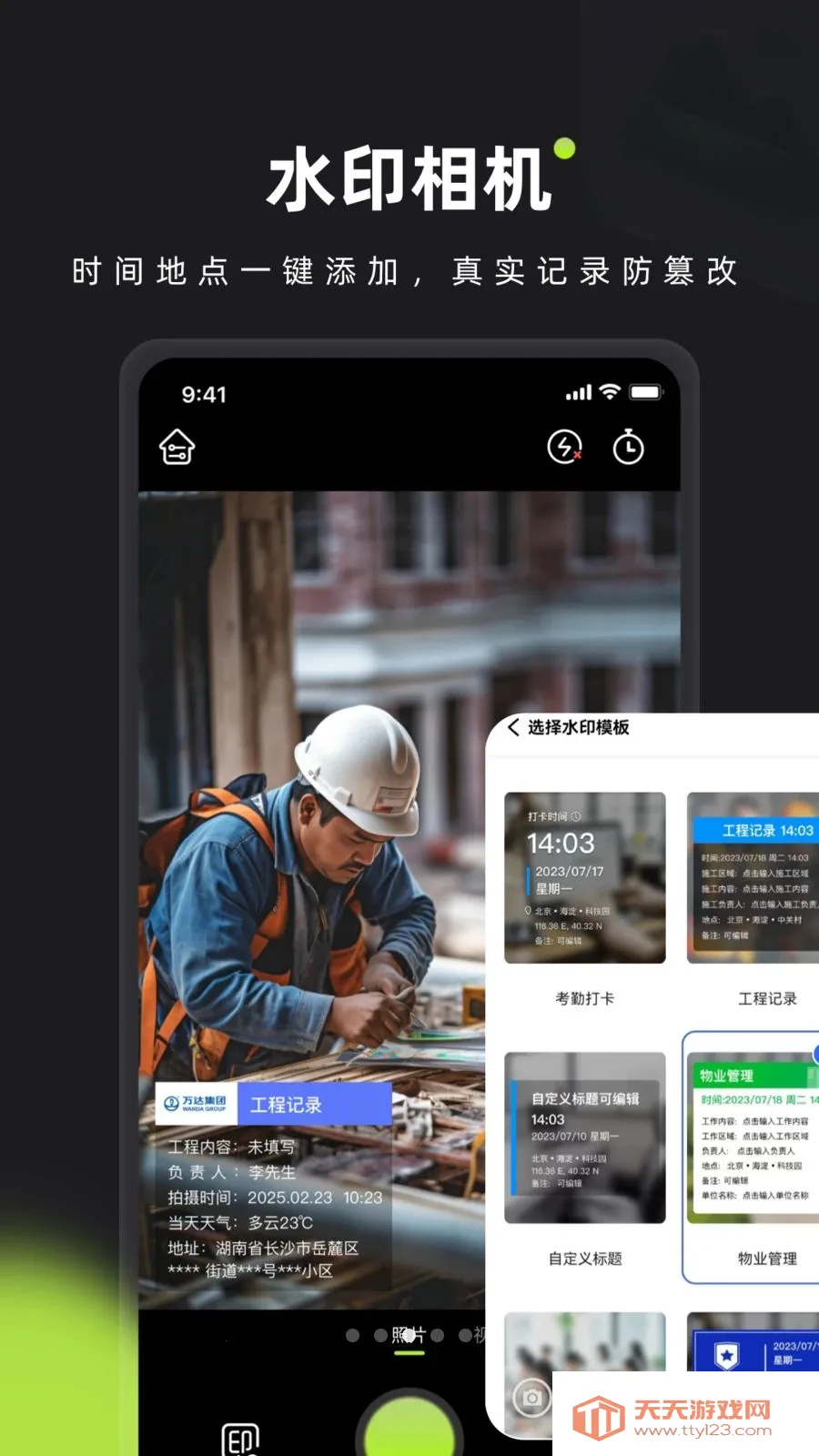 ��ӡˮӡ��������ֻ����ͼ2