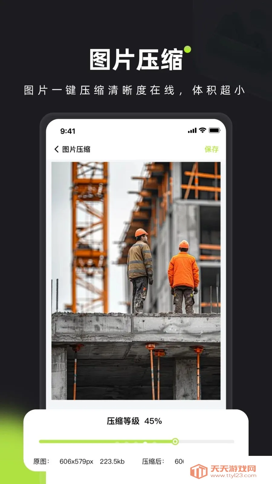 ��ӡˮӡ��������ֻ����ͼ3