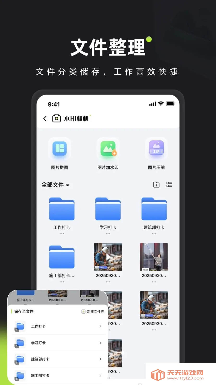 ��ӡˮӡ��������ֻ����ͼ4