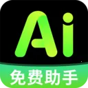 ���AIȫ�ܰ���2026���ذ�װv1.0.9 ��׿��