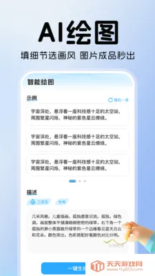 ���AIȫ�ܰ���2026���ذ�װ��ͼ1