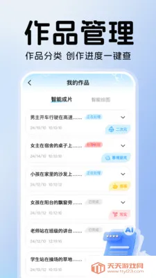 ���AIȫ�ܰ���2026���ذ�װ��ͼ3