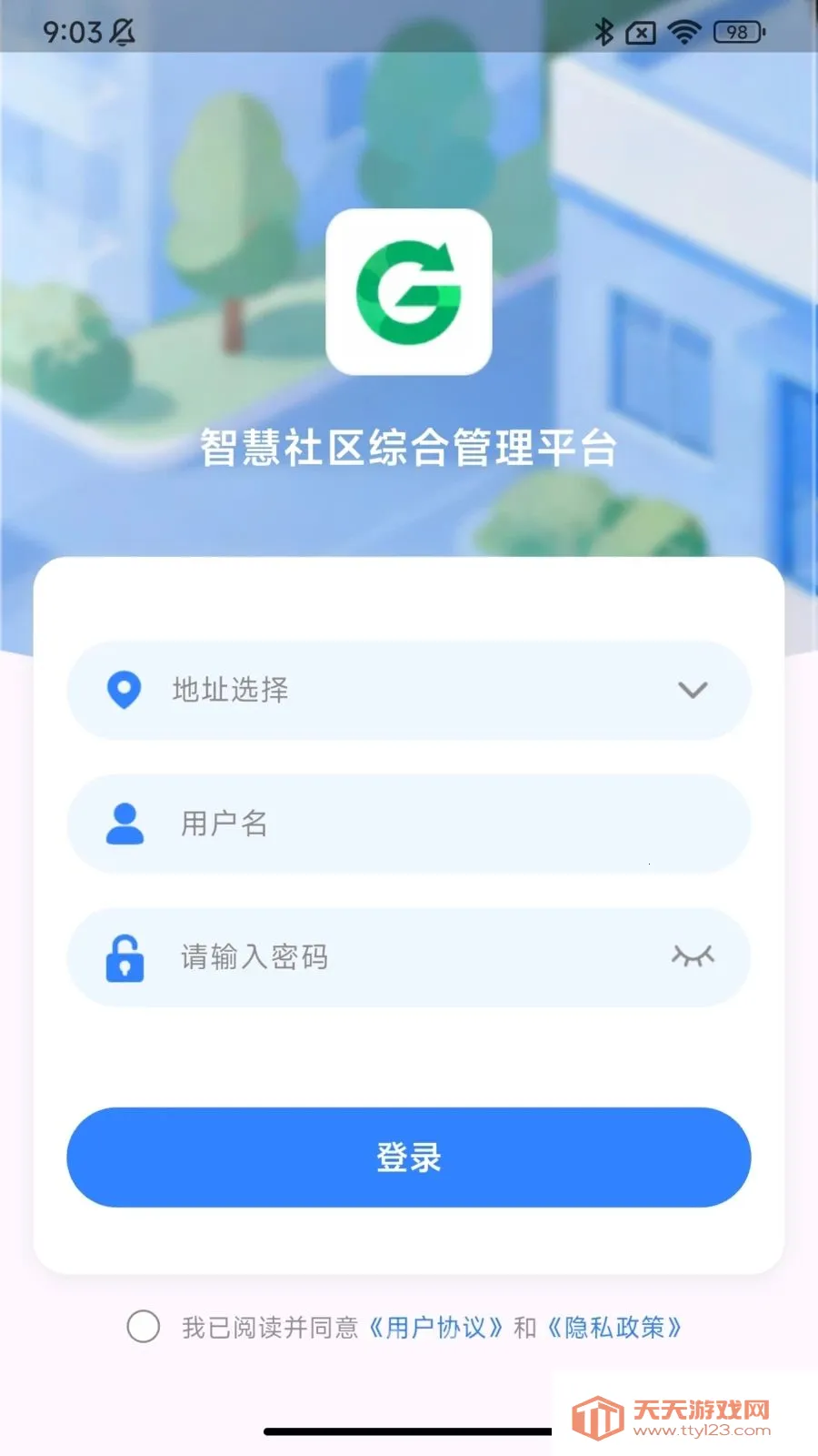 �ǻ������ƶ���2026���ذ�װ��ͼ0