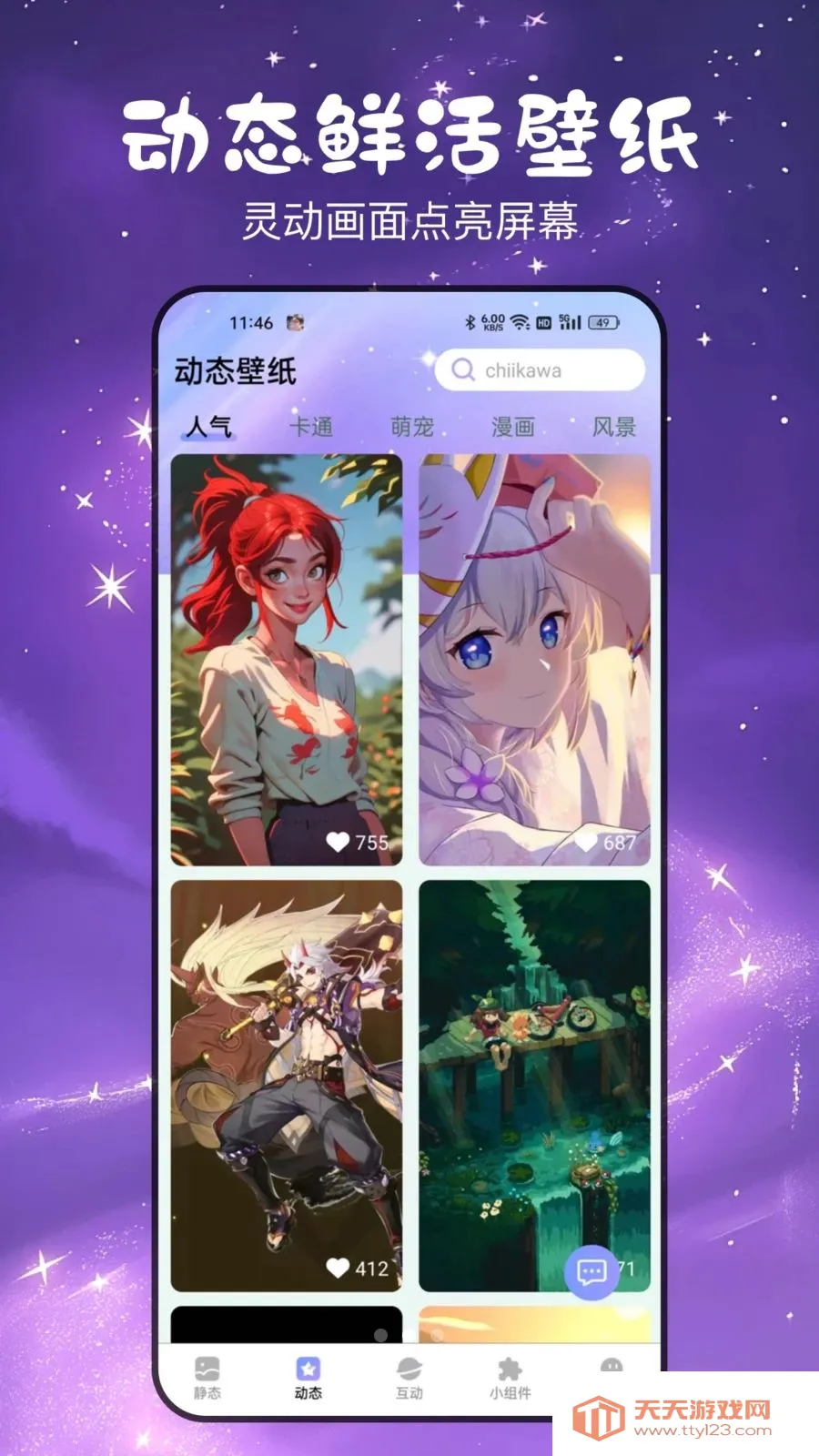 ������ȱ�ֽ(�ֻ���������)��ͼ1