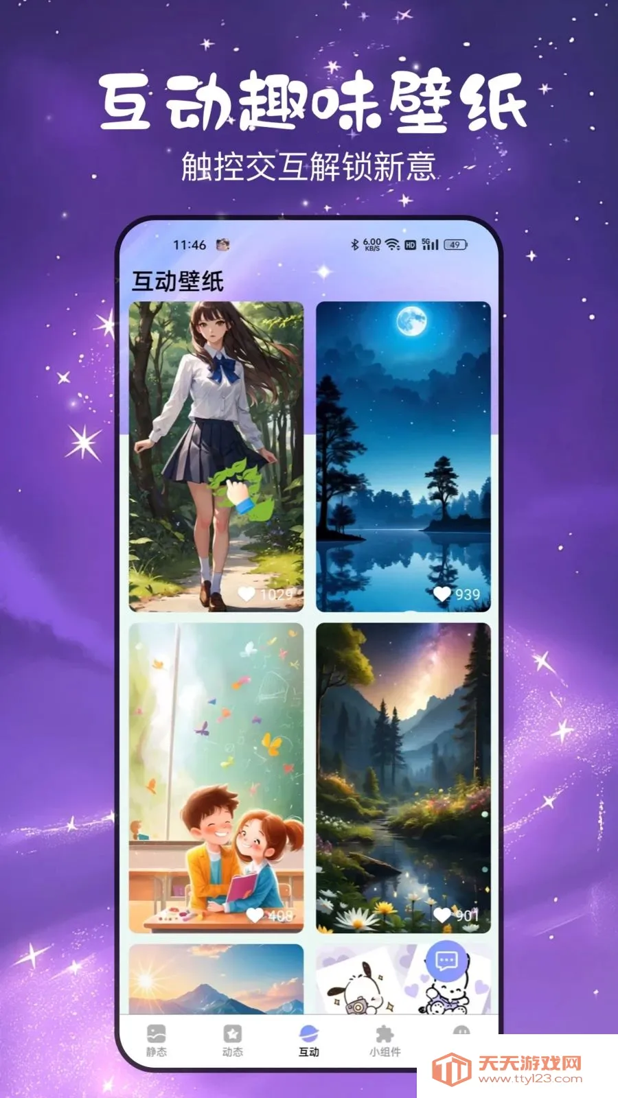 ������ȱ�ֽ(�ֻ���������)��ͼ2