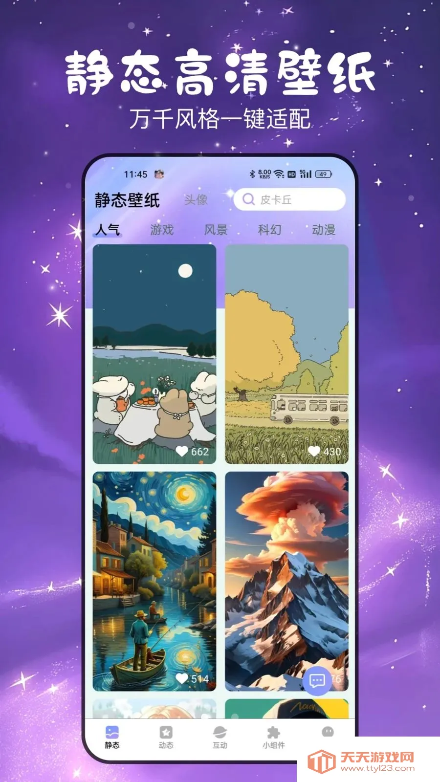 ������ȱ�ֽ(�ֻ���������)��ͼ0