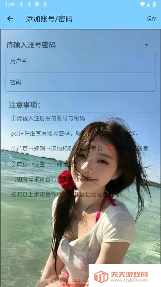 ѩ������(�Լ���Ϸ����)