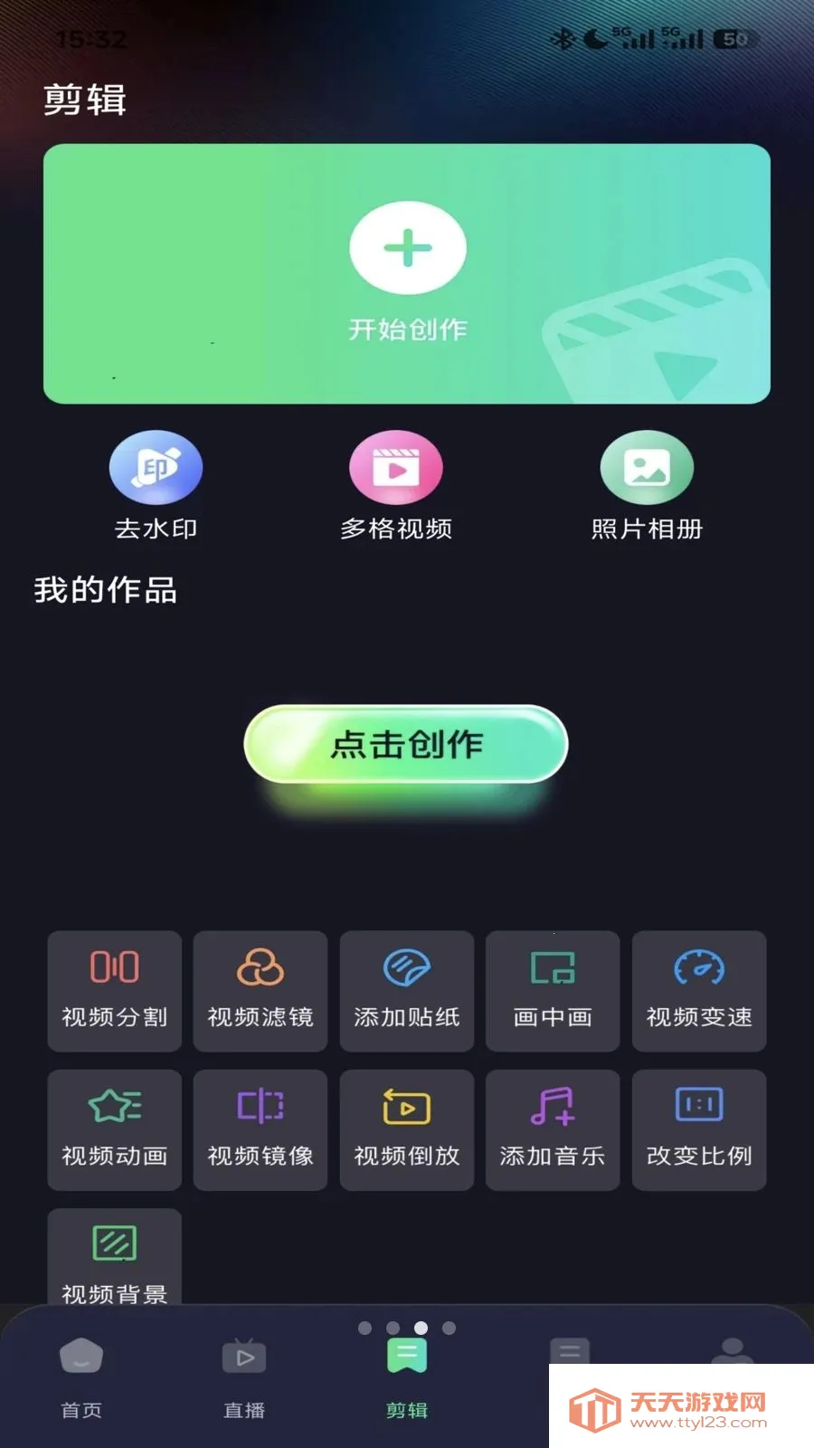 ����ֱ������(ֱ����Ƶ����)��ͼ2